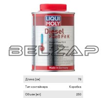 Антигель дизельного топлива 0.25л на 250л концентрат 1:1000 -31С, 3900, LIQUI MOLY