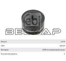 Колпачок Sprinter маслоотражательный, 08915, FEBI