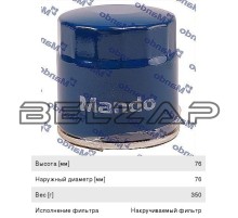 Фильтр масляный DAEWOO Nexia CHEVROLET Lanos, MOF0111, MANDO