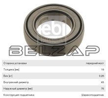 Подшипник подвесной FORD Focus, Transit вала приводного FEBI