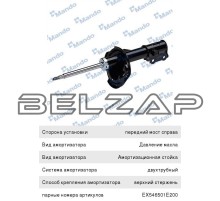 Амортизатор Accent (05-) KIA Rio (05-) передний правый газовый, EX546601E200, MANDO