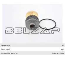 Фильтр топливный PEUGEOT Boxer (02-) CITROEN Jumper (02-) BOSCH